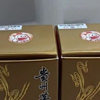 319元一瓶的飞天茅台你买了吗？