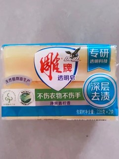 雕牌青柠飘香透明皂，让衣物散发自然香气