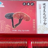 灵芝孢子粉的5大健康益处你知道吗？