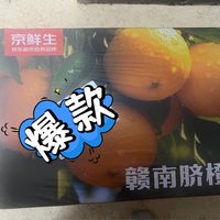 19元10斤的橙子终于到货了，大家跟着我买到了吗？