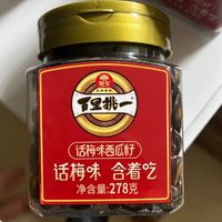 这款话梅味西瓜子，让人回味无穷！