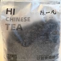 琥珀般的汤色，令人陶醉的黑乌龙茶！