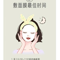 小仙女们，面膜你都敷对了吗？