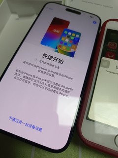 7786.51元的iPhone15Promax到手开箱