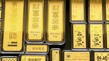 我的囤金心路：看得见的财富积累