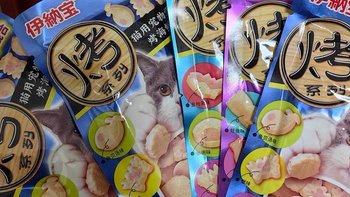 猫咪的海洋盛宴！伊纳宝猫咪烤海鲜饼大揭秘