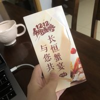 收到双十一蟹卡礼物？小心可能是骗局！