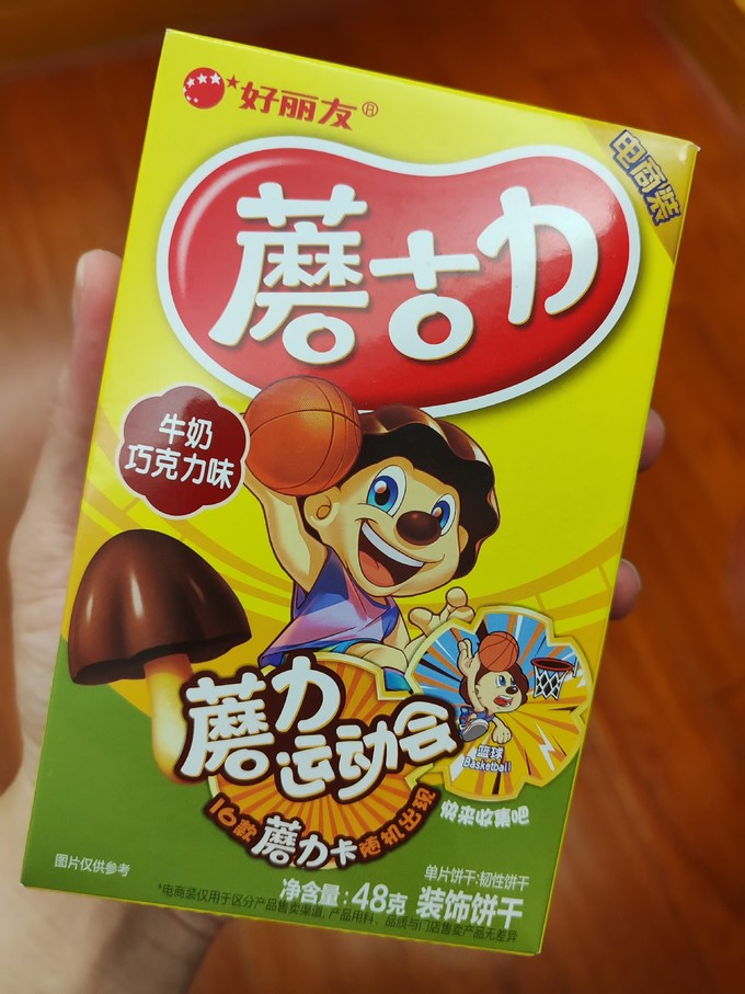 好丽友膨化食品