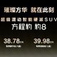  国货旗舰来了！比亚迪华为联合发布方程豹 豹8上市，售价 37.98万元起　