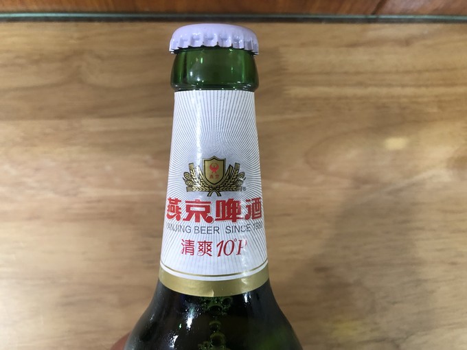 燕京啤酒啤酒