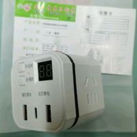 阿乐乐可 多功能USB/Type-c魔方插座/24H定时器/防过充自动断电/预约通电/插座转换器/转换插头