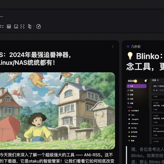 💡 Blinko：一款超酷的自部署笔记与闪念工具，更有AI加持