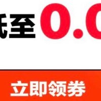 美团跑腿优惠红包-10元无门槛立减全国通用美团优惠券