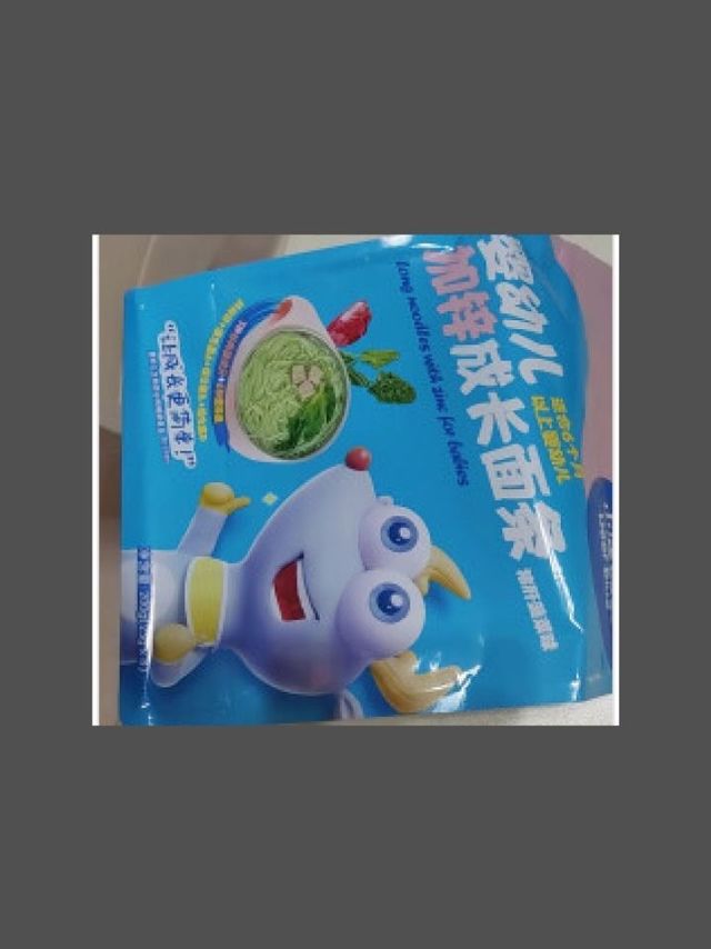 无盐无添加，宝宝吃得安心！小鹿蓝蓝营养面