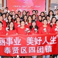 欧莱雅"美丽事业，美好人生"上海首班启航，以"美"赋能国际大都市下乡村振兴发展新路径