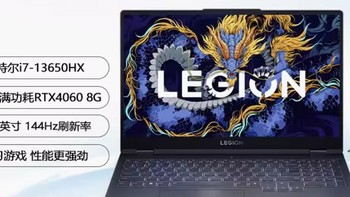 5 Lenovo/联想 拯救者 Y9000P 2022款R9000P Y/R700