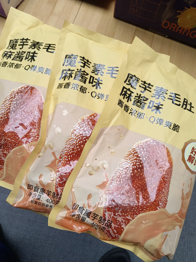 买了几十袋牛肉，居然赠了三袋惠寻素毛肚