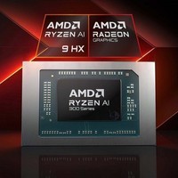 平均超75%！AMD 公布 Radeon 890M 核显与英特尔 Arc 140V 性能对比