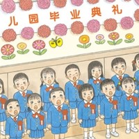 一套助力孩子顺利成长的绘本——《在幼儿园玩个痛快》浅读