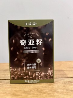 减肥有奇效的奇亚籽？