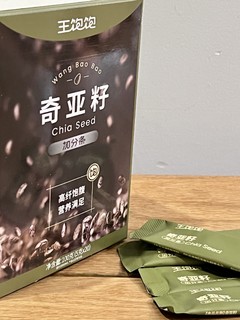 减肥有奇效的奇亚籽？