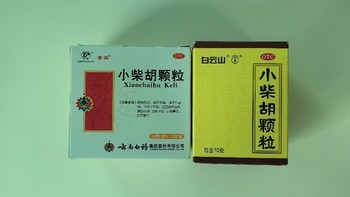 感冒常用的两款小柴胡颗粒