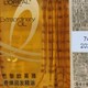 欧莱雅（LOREAL）精油修护防毛躁免洗柔顺头发精油卷发油烫染后护卷润发精华不油腻 小红瓶精油30mlx2瓶