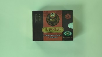 化州橘红，止咳化痰的神器