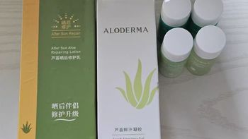 🌿瑷露德玛芦荟鲜汁原液💧 | 补水保湿舒缓滋养，肌肤的天然绿洲！