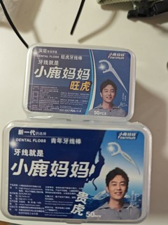 小鹿妈妈旺虎牙线棒好用吗