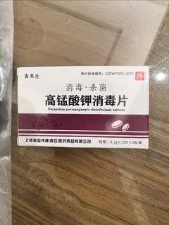 双十一在京东买的水草，为什么没有根啊