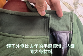 抓绒还得是Polartec，ARC'TERYX始祖鸟 KYANITE JACKET 抓绒衫开箱初测【多图】