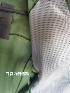 抓绒还得是Polartec，ARC'TERYX始祖鸟 KYANITE JACKET 抓绒衫开箱初测【多图】