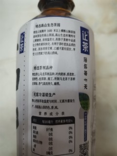 侯明昊同款 高山乌龙茶，你们喝过吗