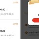 银行总汇，工行白拿30E卡，微信5元还款券，农行白给10元，邮储0.01元购6元，交行5元