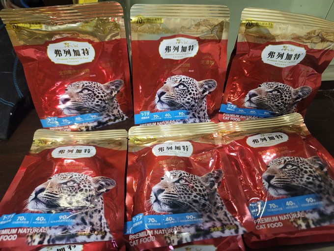 弗列加特猫咪干粮