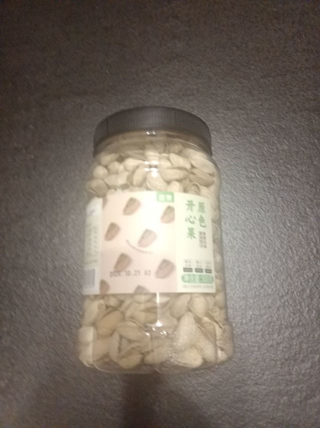 性价比高的开心果