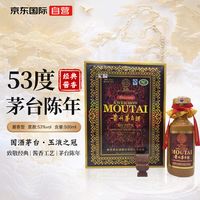 2017年买的一瓶贵州茅台酒50，价格真心是不错的哦！_白酒_什么值得买