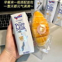 喝一瓶像在品冰淇淋！纽仕兰4.0纯牛奶，高蛋白+醇香口感，双十一囤的最值就是这个奶