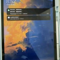 小米平板6Pro，移动办公神器。