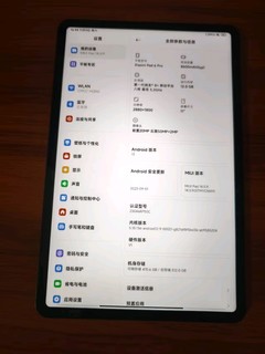 小米平板6Pro，移动办公神器。