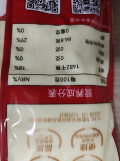 展艺玉米淀粉使用体验