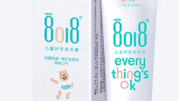 守护宝贝笑容：8018儿童护牙剂牙膏