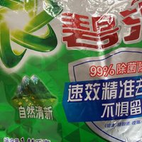 一直好用的碧浪洗衣粉