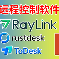 免费和收费之争？2024年常用远程桌面控制软件的不完全体验 以RayLink RustDesk RDP ToDesk为例