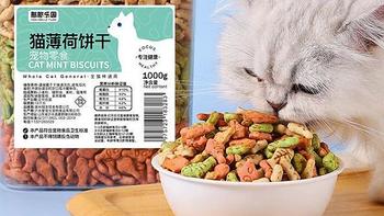 三款价廉物美的猫咪零食，放心买吧！