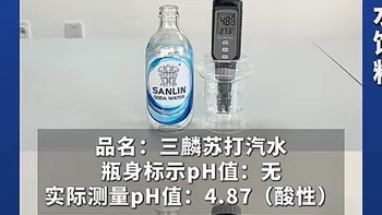 原来最近喝的苏打水其实是酸性？