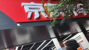 京东养车壳牌机油保养