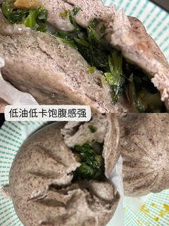 减脂期的宝藏速食！舒汇慢谷低卡青菜包子赶紧试试