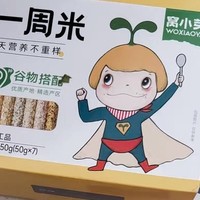 窝小芽一周米：营养均衡的婴童食品